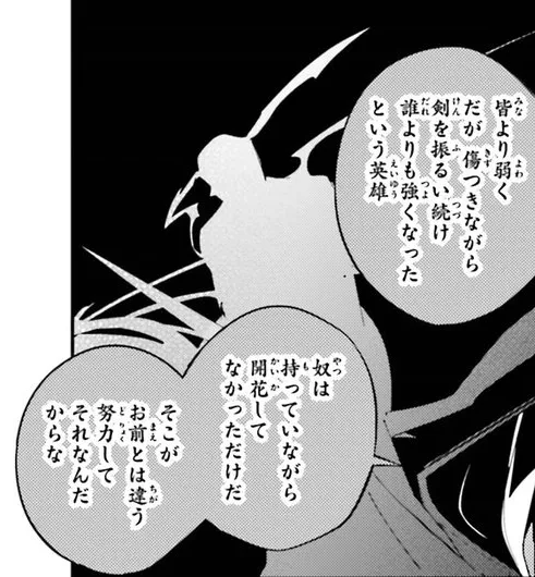 十三英雄的领袖(Leader of the Thirteen Heroes)的立绘