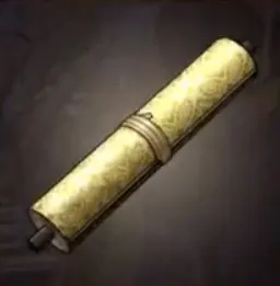 卷轴