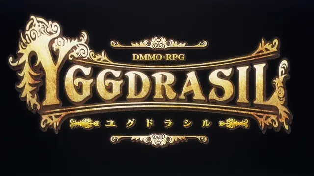 YGGDRASIL(尤克特拉希尔)